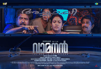 VAMANAN LATEST MALAYALAM MOVIE