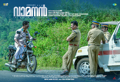 VAMANAN LATEST MALAYALAM MOVIE