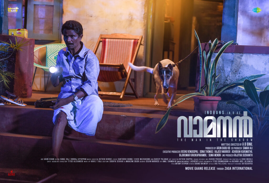 movie distributer from Kerala