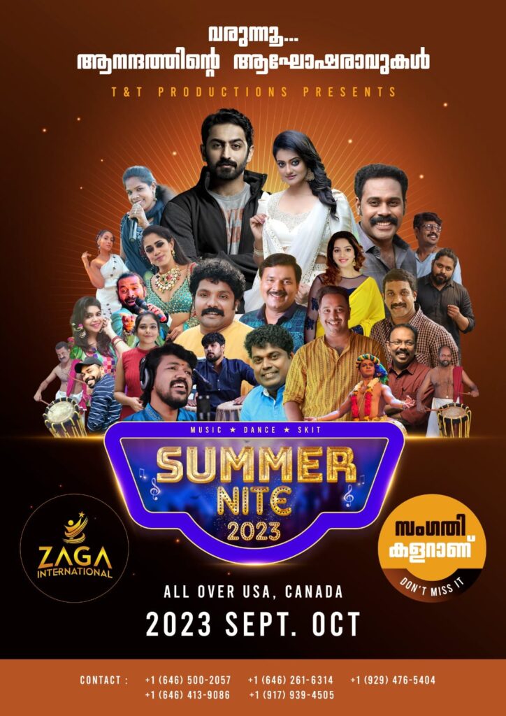 Summer Nite 2023