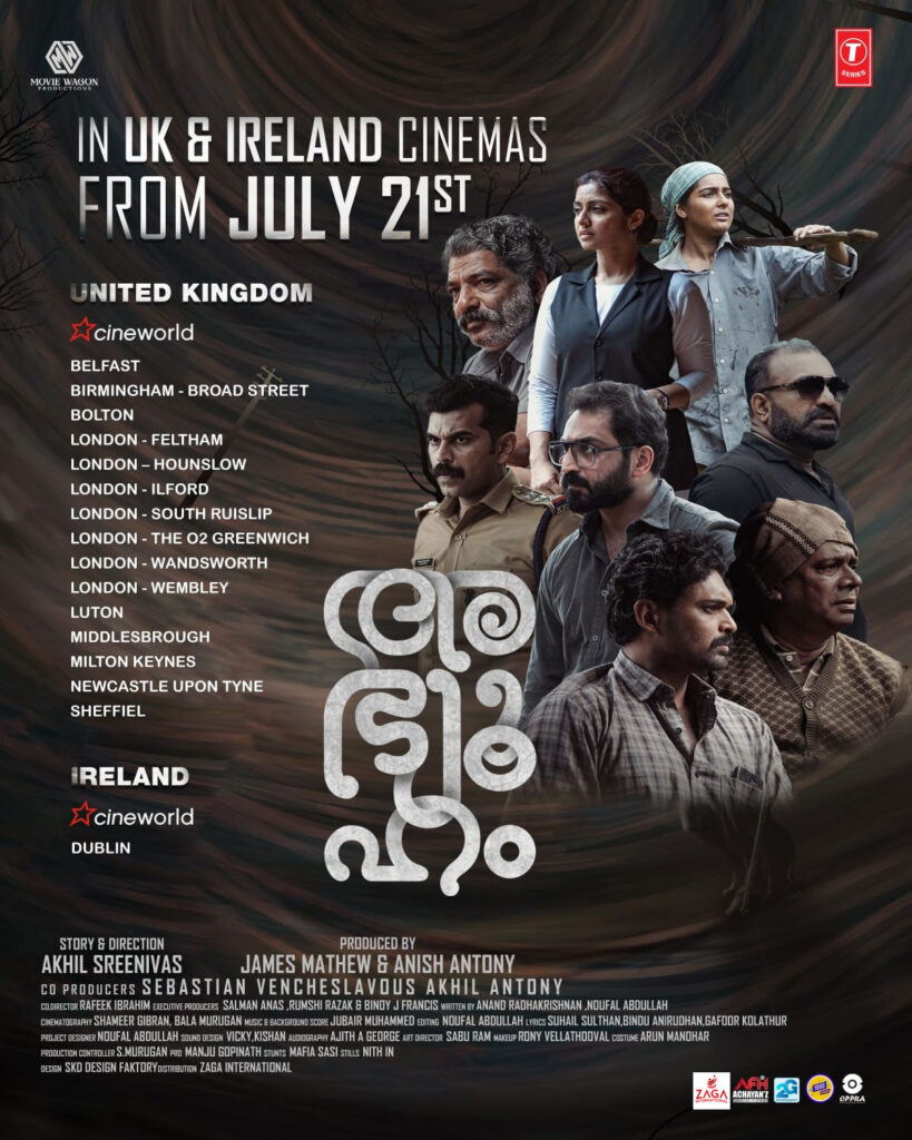 International Movie distributer from Kerala. Worldwide movie distributer from kerala.